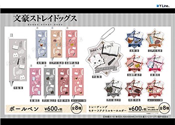 "Bungo Stray Dogs" Character Goods