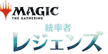 "MAGIC: The Gathering" Commander Legends Commander Deck