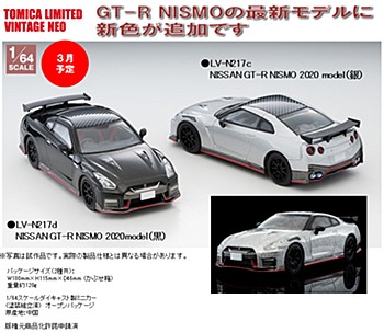 1/64スケール トミカリミテッド ヴィンテージ NEO TLV-N217 NISSAN GT-R NISMO 2020 model 2種 (1/64 Scale Tomica Limited Vintage NEO TLV-N217 Nissan GT-R NISMO 2020)