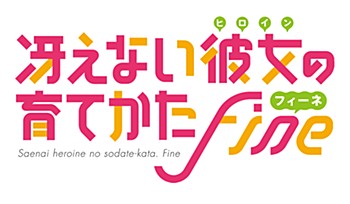"Saenai Heroine no Sodatekata Fine" Original Illustration Character Goods