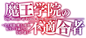 Resale "The Misfit of Demon King Academy" Character Goods