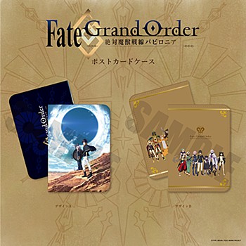 Fate/Grand Order -絶対魔獣戦線バビロニア- ポストカードケース 2種 ("Fate/Grand Order -Absolute Demonic Battlefront: Babylonia-" Postcard Case)
