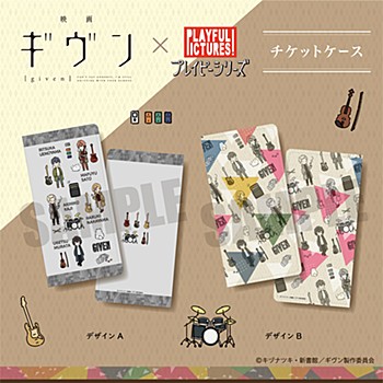 "Given The Movie" x PLAYFUL PICTURES! Series Premium Ticket Case