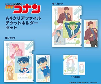 "Detective Conan" A4 Clear File Ticket Holder Set