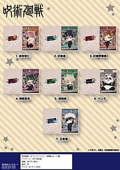 Resale "Jujutsu Kaisen" A5 Clear File After School Ver.