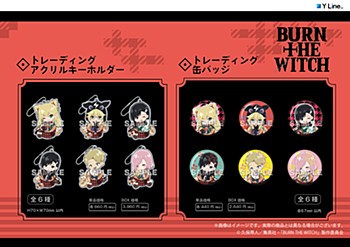 BURN THE WITCHトレーディングアクリルキーホルダー&缶バッジ ("Burn the Witch" Trading Acrylic Key Chain & Can Badge)