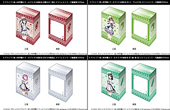 Bushiroad Deck Holder Collection V3 Vol. 7 - Vol. 10