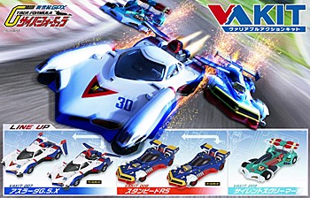 Variable Action Kit "Future GPX Cyber Formula"