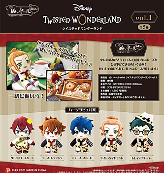 ぬいドールmini ディズニー ツイステッドワンダーランド Vol.1 5種 (Nuigurumi x Doll Mini "Disney Twisted Wonderland" Vol. 1)