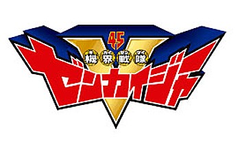 "Kikai Sentai Zenkaiger" Character Goods