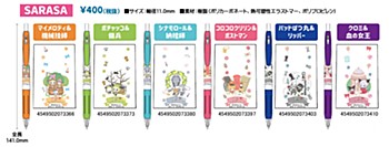 IdentityV×サンリオキャラクターズ SARASA 6種 ("Identity V" x Sanrio Characters SARASA Ballpoint Pen)
