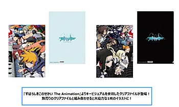 "The World Ends with You: The Animation" Clear File