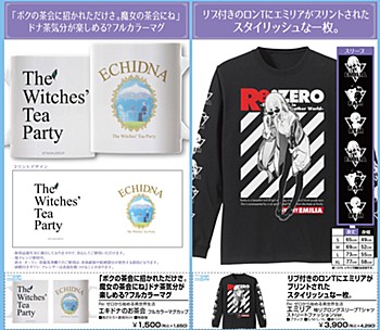 "Re:Zero kara Hajimeru Isekai Seikatsu" Full Color Mug & Ribbed Long Sleeve T-shirt