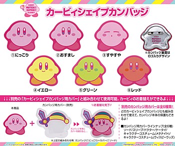 "Kirby's Dream Land" KIRBY MUTEKI! SUTEKI! CLOSET Kirby Shaped Can Badge