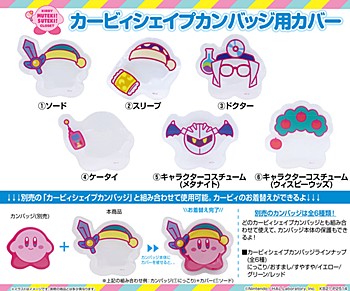"Kirby's Dream Land" KIRBY MUTEKI! SUTEKI! CLOSET Kirby Shaped Can Badge Cover
