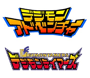 "Digimon Adventure" "Digimon Tamers" Character Goods