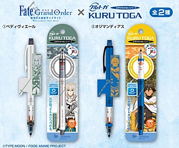 劇場版 Fate/Grand Order -神聖円卓領域キャメロット- クルトガ 2種 ("Fate/Grand Order -Divine Realm of the Round Table: Camelot-" Kuru Toga Mechanical Pencil)