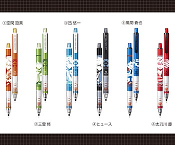 ワールドトリガー クルトガ 6種 ("World Trigger" Kuru Toga Mechanical Pencil)