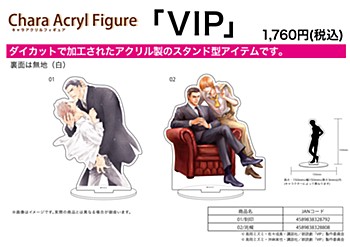 キャラアクリルフィギュア VIP 2種 (Chara Acrylic Figure "VIP: Very Important Person")