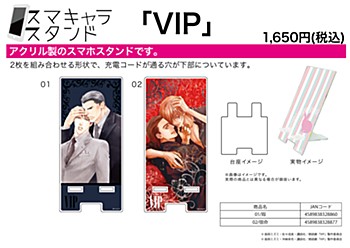 Sma Chara Stand "VIP: Very Important Person"