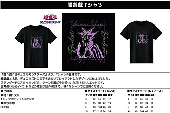 "Yu-Gi-Oh! Duel Monsters" Yami Yugi T-shirt Character Goods