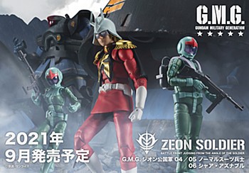 G.M.G. 機動戦士ガンダム ジオン公国軍 3種 (G.M.G. "Gundam" Principality of Zeon)