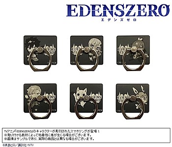 EDENS ZERO スマホリング 6種 ("Edens Zero" Smartphone Ring)
