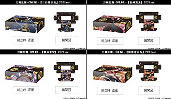 Bushiroad Storage Box Collection V2 Vol. 7 - Vol. 10