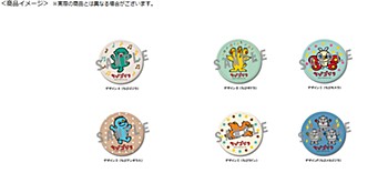 ちびゴジラ レザーバッジ 6種 ("Chibi Godzilla" Leather Badge)