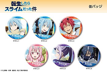 "That Time I Got Reincarnated as a Slime" Can Badge