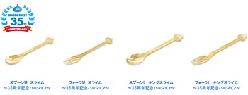 "Dragon Quest" Smile Slime -35th Anniversary Ver.- Character Goods