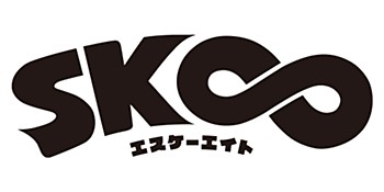 SK∞ エスケーエイト グッズ各種 ("SK8 the Infinity" Character Goods)