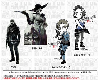 Capcom x B-Side Label Sticker "Resident Evil"