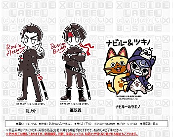 CAPCOM×B-SIDE LABEL ステッカー 大逆転裁判&モンスターハンター ストーリーズ2 (Capcom x B-Side Label Sticker "Dai Gyakuten Saiban" & "Monster Hunter Stories 2")