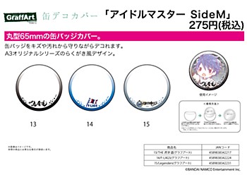 65mm Decoration Can Badge Cover "The Idolmaster SideM"