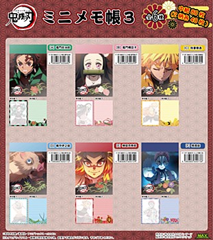 KY-96 鬼滅の刃 ミニメモ帳3 6種 (KY-96 "Demon Slayer: Kimetsu no Yaiba" Mini Memo 3)