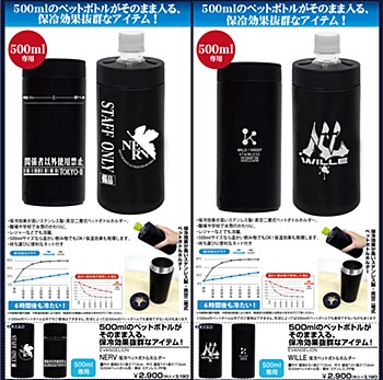 "Evangelion" Cold Storage PET Bottles Holder