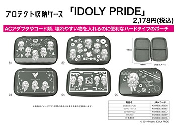 Protect Storage Case "Idoly Pride"