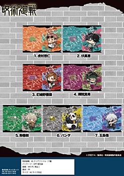 "Jujutsu Kaisen" A5 Clear File Holiday Ver.