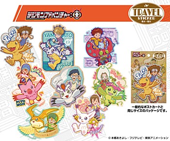 デジモンアドベンチャー: トラベルステッカー 8種 ("Digimon Adventure:" Travel Sticker)
