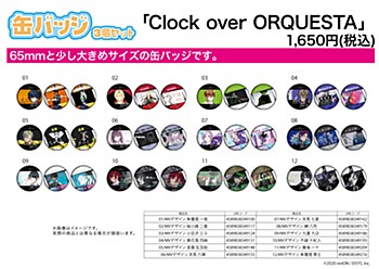缶バッジ3個セット Clock over ORQUESTA 12種 (Can Badge 3 Set "Clock over ORQUESTA")