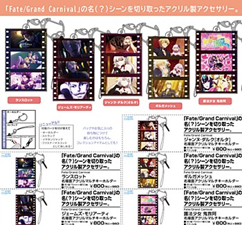 Fate/Grand Carnival 名場面アクリルマルチキーホルダー 5種 ("Fate/Grand Carnival" Best Scene Acrylic Multi Key Chain)
