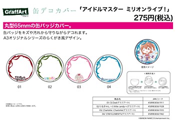 65mm Decoration Can Badge Cover "The Idolmaster Million Live!"