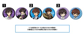 "Code Geass Lelouch of the Rebellion" Can Badge Set Birthday 2021
