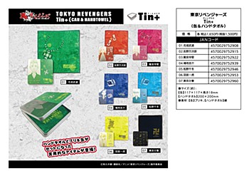 東京リベンジャーズ Tin+(缶&ハンドタオル) 7種 ("Tokyo Revengers" Tin+ (Can & Hand Towel))