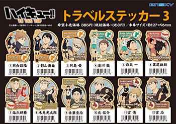 ハイキュー!! TO THE TOP トラベルステッカー3 12種 ("Haikyu!! To The Top" Travel Sticker 3)