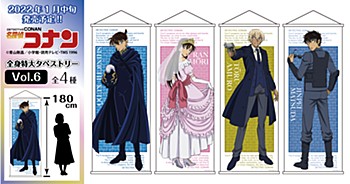 "Detective Conan" Whole Body Extra Large Tapestry Vol. 6