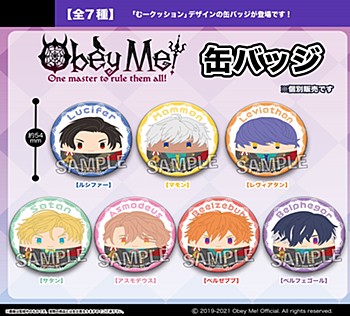 Obey Me! 缶バッジ 7種 ("Obey Me!" Can Badge)